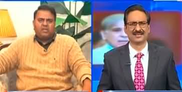 Kal Tak with Javed Chaudhry (Opposition ke sath hath ho gaya?) - 1st February 2022