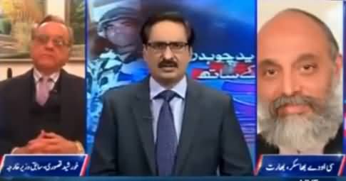 Kal Tak with Javed Chaudhry (Pakistan Wants Peace) – 5th December 2016