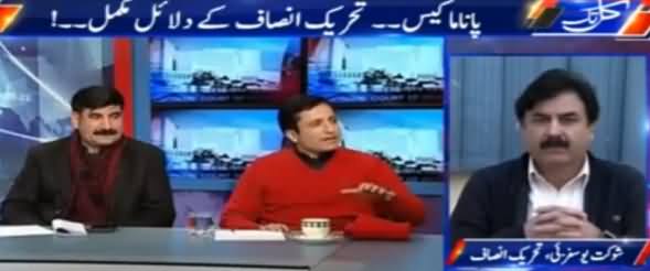 Kal Tak with Javed Chaudhry (Panama Case) – 11th January 2017