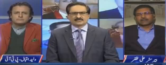 Kal Tak with Javed Chaudhry (Panama Case) – 4th January 2017