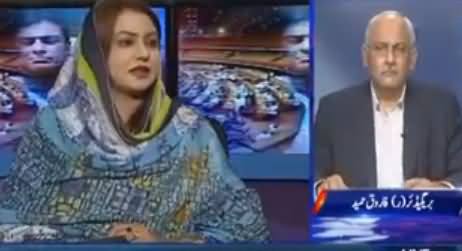 Kal Tak with Javed Chaudhry (Panama Case JIT) – 15th June 2017