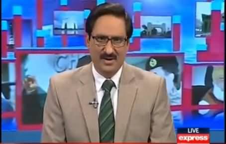 Kal Tak with Javed Chaudhry (Parliament Ka Ijlas) – 16th May 2016