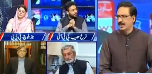 Kal Tak with Javed Chaudhry (PDM Ki Aik Wicket Gir Gai) - 6th April 2021