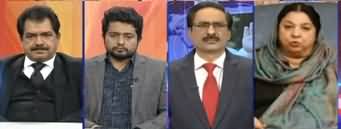 Kal Tak with Javed Chaudhry (PIC Waqia, Kia Insaf Hoga?) - 12th December 2019