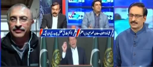 Kal Tak with Javed Chaudhry (PM Imran Khan's Relief Package) - 3rd November 2021