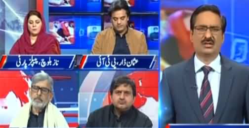 Kal Tak with Javed Chaudhry (PMLN's Angry Members) - 2nd February 2021