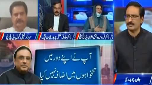 Kal Tak with Javed Chaudhry (PMLN Vs PPP) - 16th March 2021