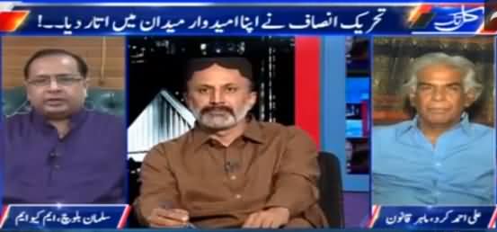 Kal Tak with Javed Chaudhry (Politics of Sindh) – 28th July 2016