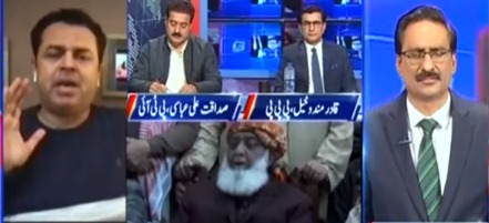 Kal Tak with Javed Chaudhry (PTI's defeat in KPK) - 21st December 2021