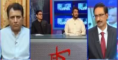 Kal Tak with Javed Chaudhry (PTI's Protest Against ECP) - 4th August 2022