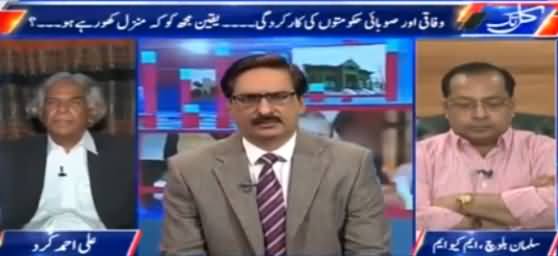 Kal Tak with Javed Chaudhry (Quetta Incident) – 9th August 2016