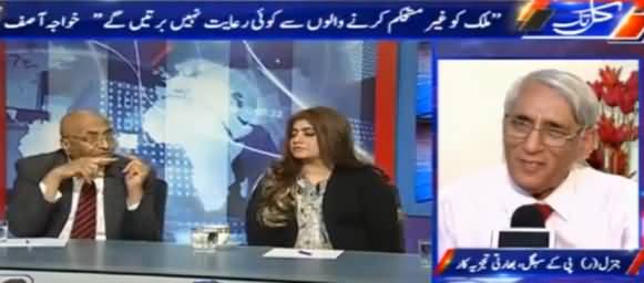 Kal Tak with Javed Chaudhry (RAW Agent Ko Saza e Maut) – 10th April 2017