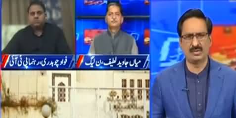 Kal Tak with Javed Chaudhry (Senate Election's Procedure) - 1st March 2021