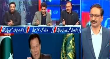 Kal Tak with Javed Chaudhry (Shehzad Akbar resigned) - 24th January 2022