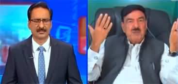 Kal Tak with Javed Chaudhry (Sheikh Rasheed Exclusive) - 7th June 2022