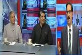 Kal Tak with Javed Chaudhry (Siasat Ki Sitam Zareefi) – 27th September 2017