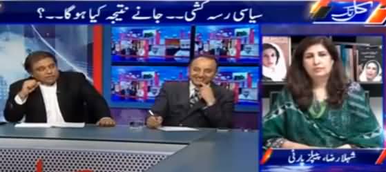 Kal Tak with Javed Chaudhry (Siasi Rassa Kashi Jari) – 19th October 2016