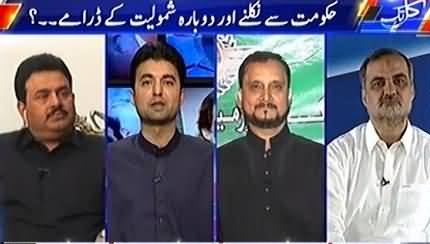 Kal Tak With Javed Chaudhry (Sindh Ki Siasat) - 6th April 2017