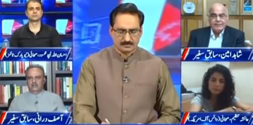 Kal Tak with Javed Chaudhry (Taliban's Govt in Afghanistan) - 18th August 2021