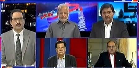 Kal Tak with Javed Chaudhry (Terrorism) – 23rd February 2017