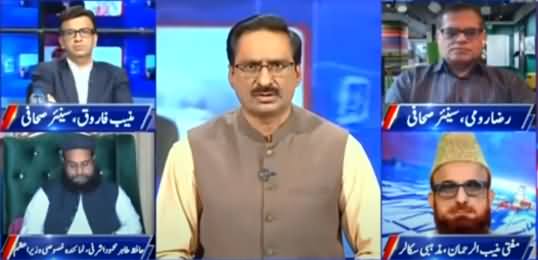 Kal Tak with Javed Chaudhry (TLP Agreement, Inflation) - 2nd November 2021