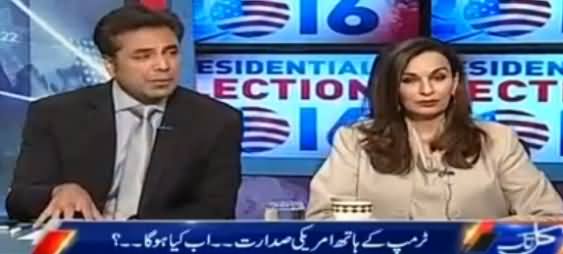 Kal Tak With Javed Chaudhry (Trump US President) – 9th November 2016