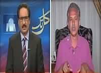 Kal Tak With Javed Chaudhry (Wasim Akhtar Exclusive) – 14th March 2016