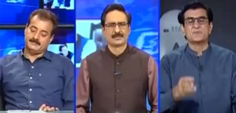 Kal Tak with Javed Chaudhry (What Are The Achievements of PDM?) - 6th July 2021