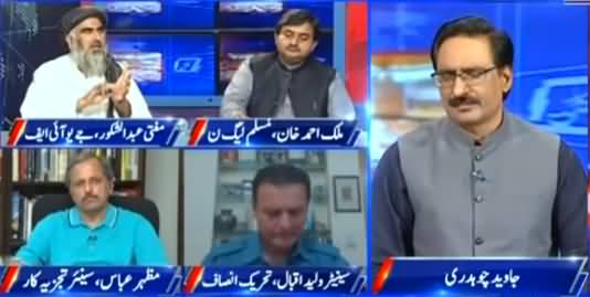 Kal Tak with Javed Chaudhry (What Is PDM's Agenda This Time?) - 11th August 2021