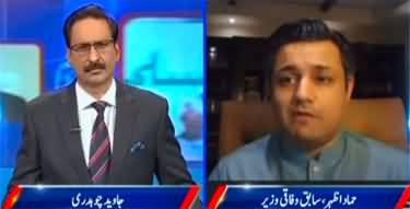 Kal Tak with Javed Chaudhry (What is the reason of load shedding) - 28th April 2022