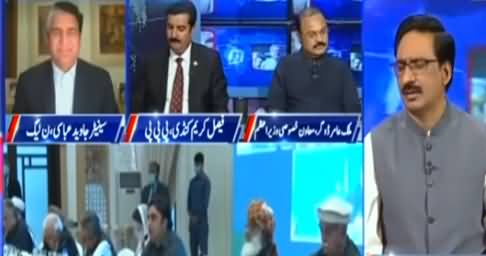 Kal Tak with Javed Chaudhry (Yousaf Raza Gillani's Fate) - 9th March 2021