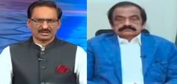 Kal Tak with Javed Chaudhry (Zaman Park Operation) - 17th May 2023