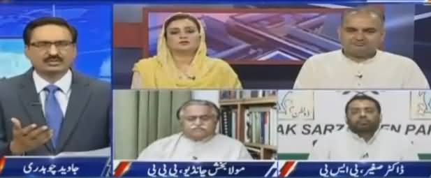 Kal Tak with Javed Chaudhry (Zardari Aur Maryam Ke Assets) – 20th June 2018