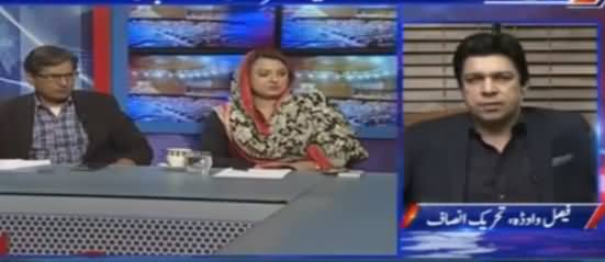 Kal Tak with Javed Chaudhry (Zardari Sahib Ka Surprise) – 27th December 2016