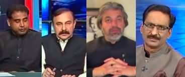 Kal Tak with Jawed Chaudhry (Imran Khan Announced Rallies) - 8th May 2023