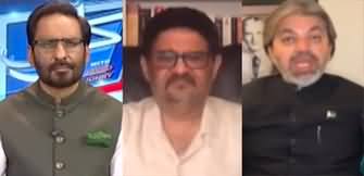 Kal Tak (Yaum e Ashur | Economy & Political Instability) - 17th July 2024