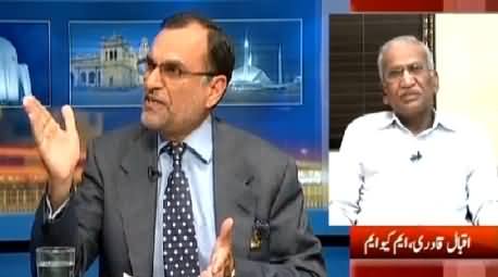 Kal Tak (Youhanabad Christians Protesters Turned Violent) – 17th March 2015