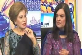 Kalam Aur Kalaam (Pakistan Mein Taleem Zarori) – 17th April 2017