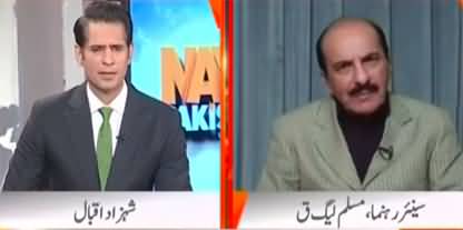 Kamil Ali Agha's response on Sheikh Rasheed's statement against PMLQ