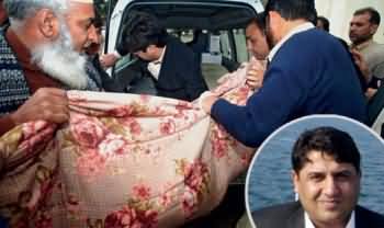 Kamran Faisal Murder Case: It is proved that Kamran Faisal was Murdered, New Report in Court