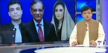 Kamran Khan Analysis on Chief Justice Verdict on Hamza Shahbaz, Ayesha Ahad Case