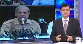 Kamran Khan Analysis on Nawaz Sharif's Conviction & PMLN Reaction