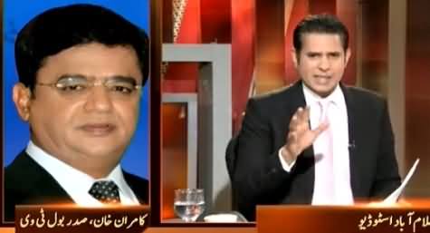 Kamran Khan Bashing Pakistani Media Owners & Telling Who is Behind Axact's Scandal