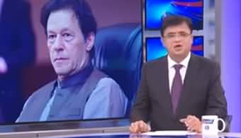 Kamran Khan Detailed Report on PM Imran Khan's Efforts To Revive Economy