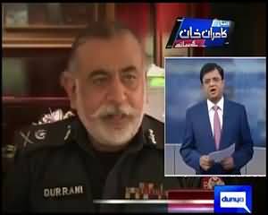 Kamran Khan Prasing Performance of PTI Govt & KPK Police