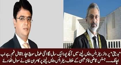 Kamran Khan raises question on the timing of withdrawal of reference against Justice Qazi Faez Isa