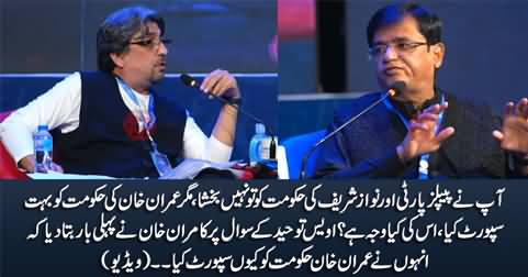 Kamran Khan reveals why he supported Imran Khan's government