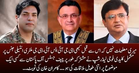 Kamran Khan's tweet on DG ISI, DG MI's meeting with Chief Justice Umar Ata Bandial