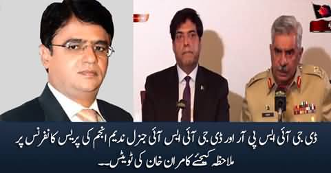 Kamran Khan's tweets on DG ISPR & DG ISI's press conference