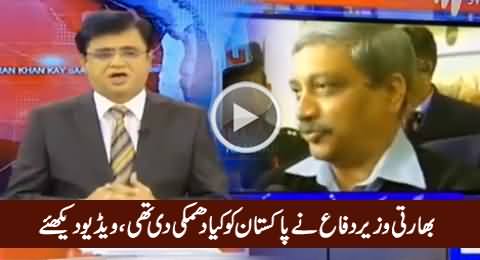 Kamran Khan Showing Clips of How Many Times Indian Defence Minister Threatened Pakistan